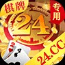 24vip棋牌正式版