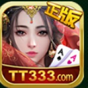 tt333棋牌官方网站