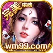 wm8完美棋牌官方版