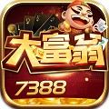 大富翁棋牌7388旧版本