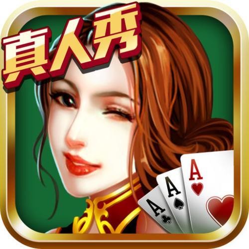 富途牛牛棋牌app