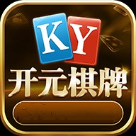 开元33339棋牌免费版