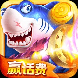 金猴爷捕鱼电玩城