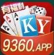 开元9360棋牌手机版