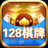 128棋牌娱乐官方版