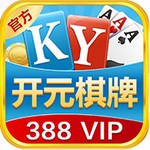 388vip棋牌蘋果版