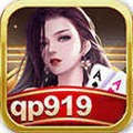 919娱乐棋牌手机版