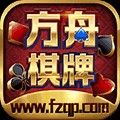 方舟棋牌娱乐官方版