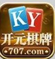 开玩棋牌ky707安卓版