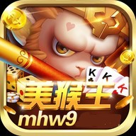 美猴王棋牌mhw9官网版