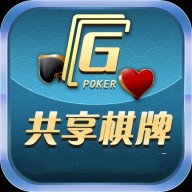 共享棋牌88108官方版