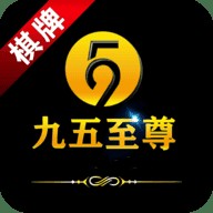 95至尊棋牌游戏app