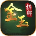 金玉娱乐棋牌安卓版