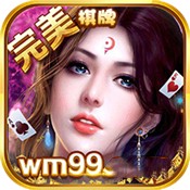 完美棋牌999官网版