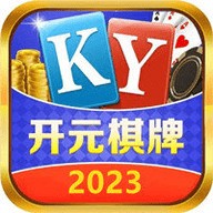 开元596cc棋牌游戏