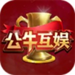 公牛互娱安卓版