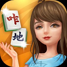 咋地棋牌最新版