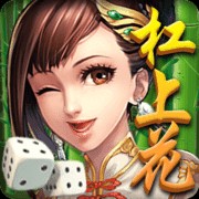 杠上花娱乐最新版
