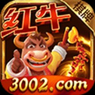 红牛棋牌3002软件