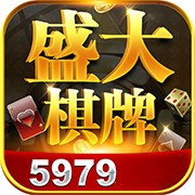 5979盛大棋牌官方版