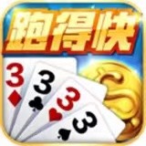 跑得快棋牌安卓版