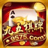 9575棋牌游戏