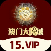 澳门太阳城棋牌安卓版