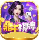 鼎牛斗地主官网版