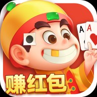 公社斗地主官方正版