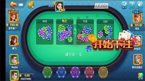 九酷棋牌全部版本