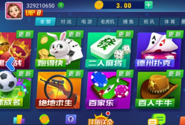 猪猪棋牌全部版本