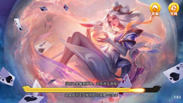 全有棋牌全部版本