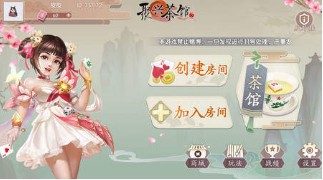 聚兴棋牌全部版本