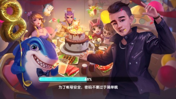 四川棋牌全部版本