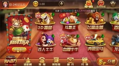 凯撒棋牌全部版本