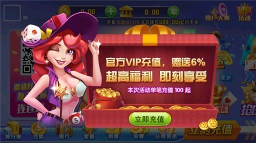 先玩棋牌全部版本