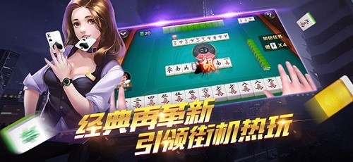 香蕉棋牌全部版本