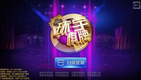 环宇棋牌手机版,游戏,安卓版,2021,环宇棋牌2022最新版,环宇棋牌全部版本