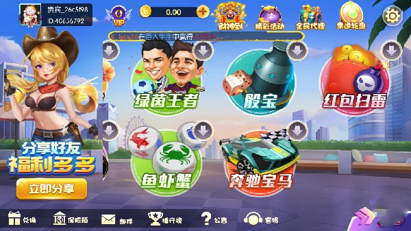 金狮棋牌全部版本