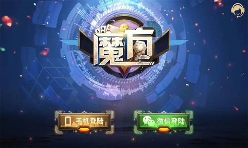 魔方棋牌旧版本,苹果版,娱乐大厅,最新版,官网,魔方棋牌ios版,魔方棋牌所有版本