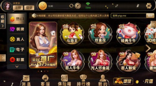 快银棋牌全部版本