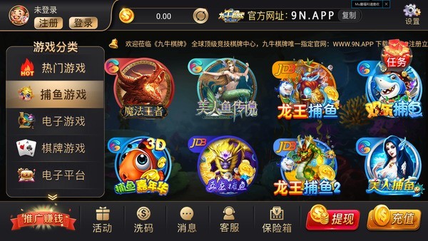 神人棋牌全部版本