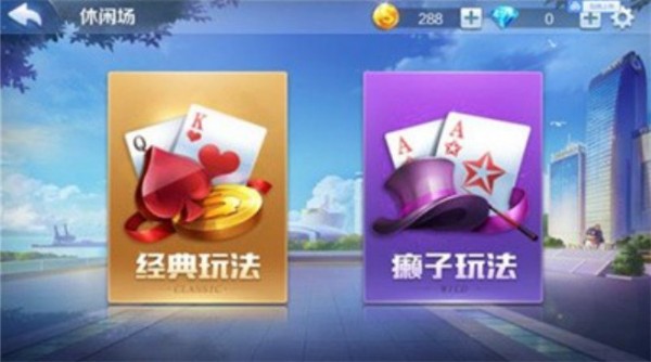 哈狗棋牌全部版本