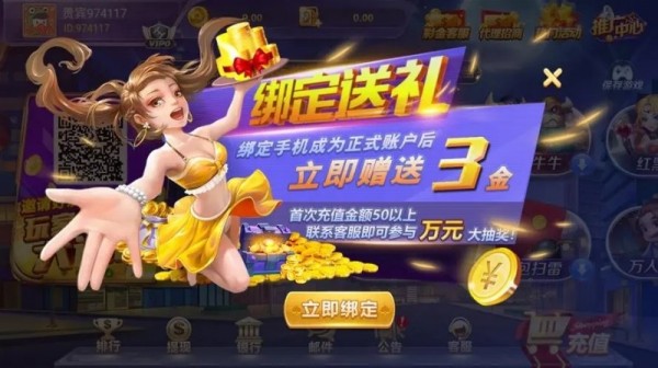 希望棋牌全部版本