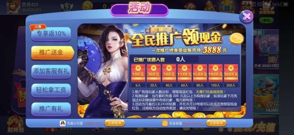 所谓棋牌全部版本