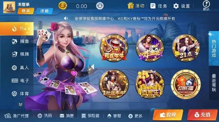 京北棋牌全部版本