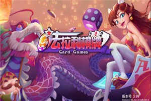 法拉利棋牌全部版本