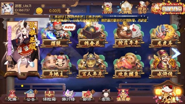 多金棋牌官方正版,金币版,手机版,官网,安卓版,多金棋牌app,多金棋牌版本大全