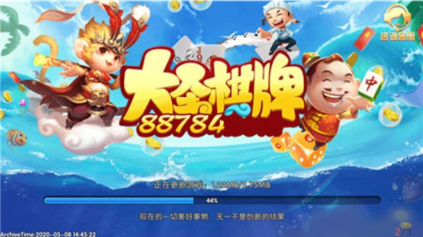 大圣棋牌全部版本