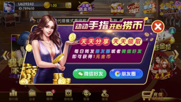 金运棋牌手机版,正式版,安卓版,官方版,手游官网,金运棋牌2022最新版,金运棋牌版本大全